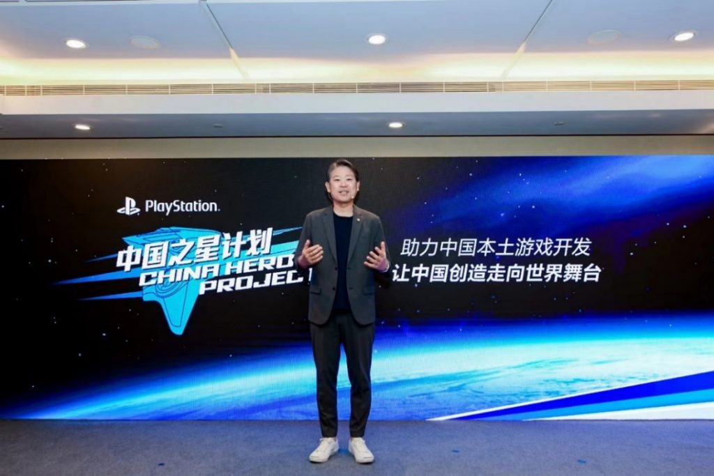 让中国创意走向全球,索尼互娱“中国之星计划”第三期第二批入选游戏公布 让中国创意走向全球,索尼互娱“中国之星计划”第三期第二批入选游戏公布