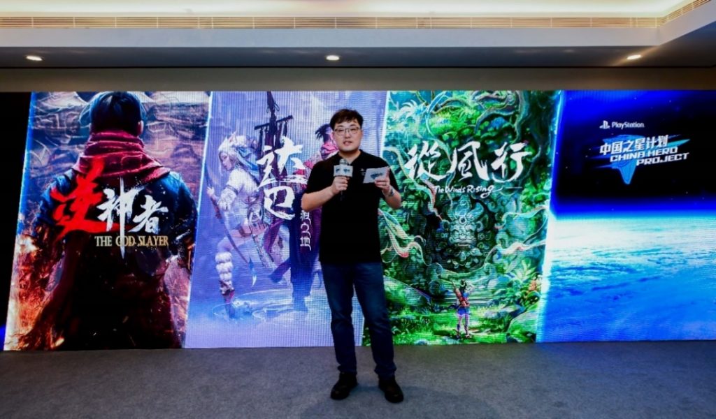 让中国创意走向全球,索尼互娱“中国之星计划”第三期第二批入选游戏公布 让中国创意走向全球,索尼互娱“中国之星计划”第三期第二批入选游戏公布