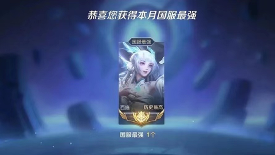 王者荣耀体验服更新，西施调整引起争议，是纯加强还是暗削弱?