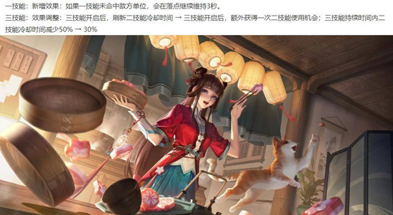 王者荣耀体验服更新，西施调整引起争议，是纯加强还是暗削弱?