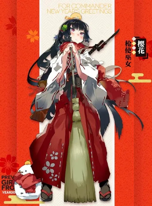 少女前线樱花专属在哪得 樱花专属的效果是什么 少女前线樱花专属在哪得 樱花专属的效果是什么