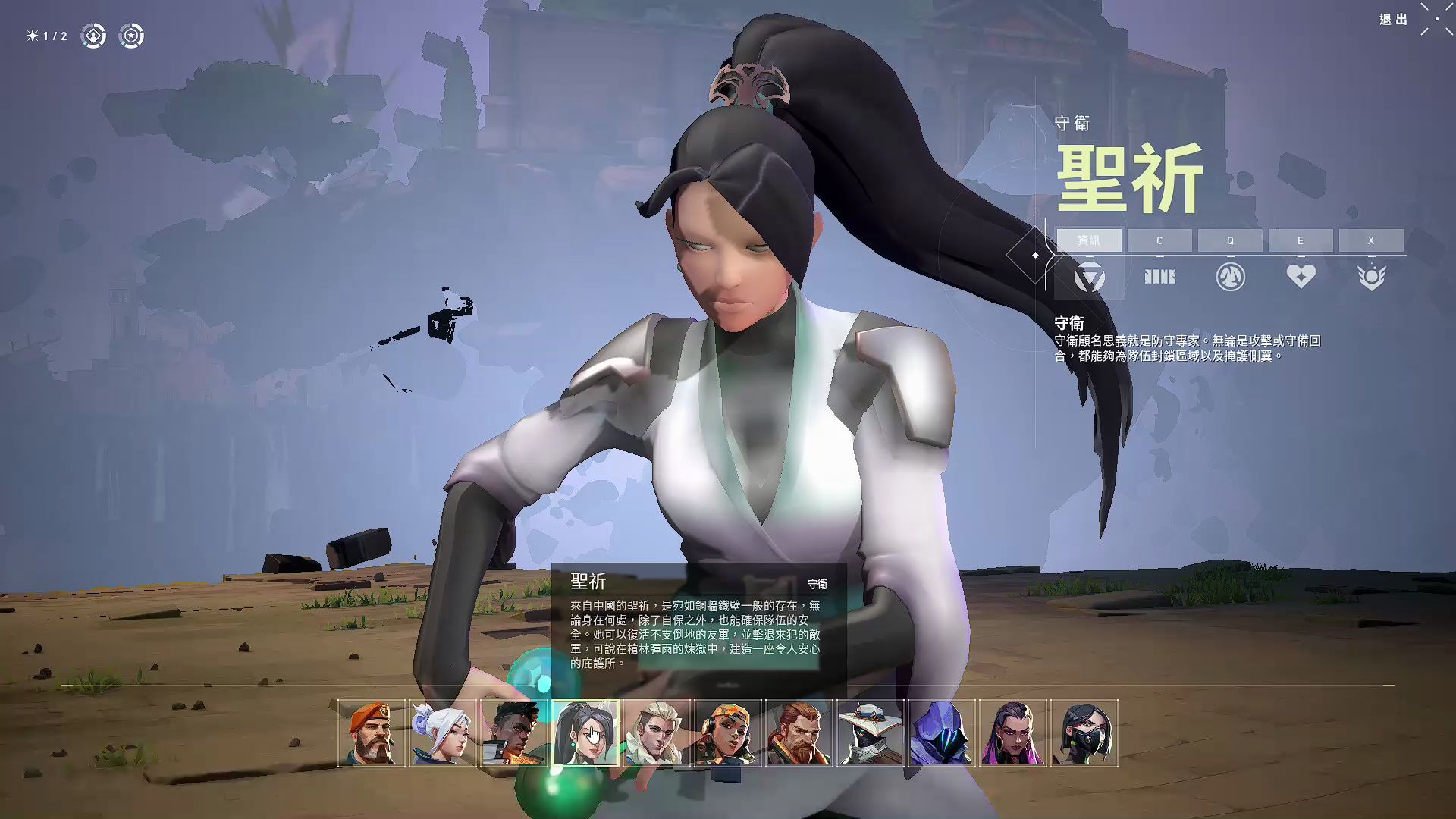 瓦罗兰特职业称号有哪些 不同职业在团队中的作用是什么 瓦罗兰特职业称号有哪些 不同职业在团队中的作用是什么