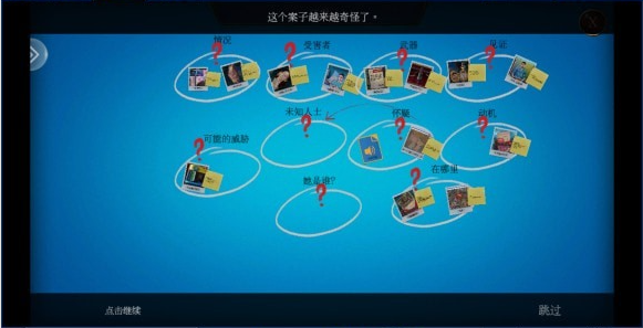密室逃脱19离奇失踪29关攻略 如何成功逮捕马克 密室逃脱19离奇失踪29关攻略 如何成功逮捕马克