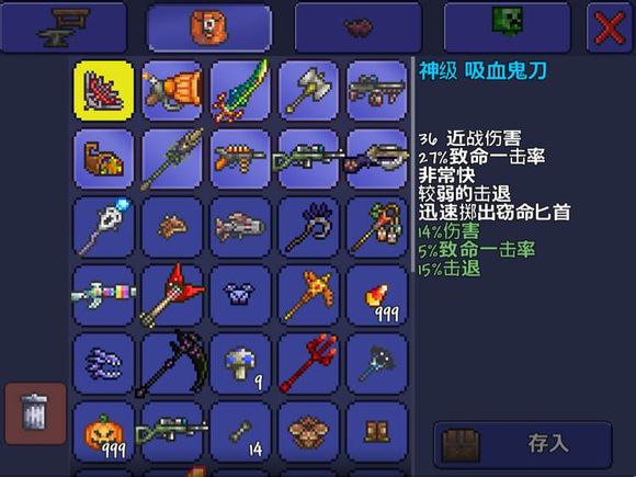 泰拉瑞亚最强神器怎么得 制作中的武器什么最好 泰拉瑞亚最强神器怎么得 制作中的武器什么最好