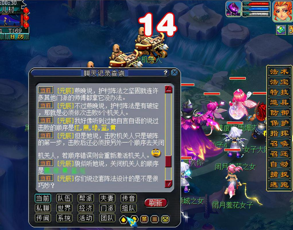 梦幻西游多少级飞升 飞升条件是什么 梦幻西游多少级飞升 飞升条件是什么