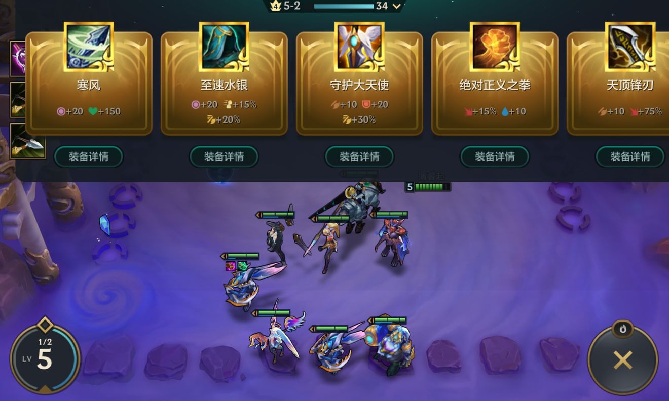 金铲铲之战的新手教程 阵容怎么运营 金铲铲之战的新手教程 阵容怎么运营