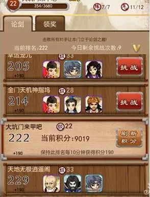 大掌门新手开箱技巧 箱子里能开出什么来 大掌门新手开箱技巧 箱子里能开出什么来