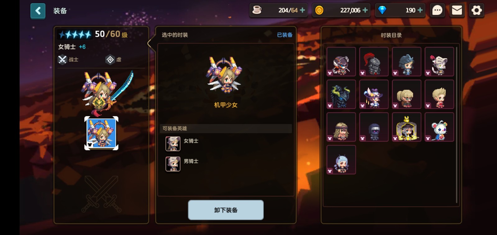 坎公骑冠剑t0阵容后期 t0阵容详解 坎公骑冠剑t0阵容后期 t0阵容详解