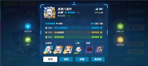 崩坏：星穹铁道常驻池自选五星怎么选 常驻角色的伤害如何