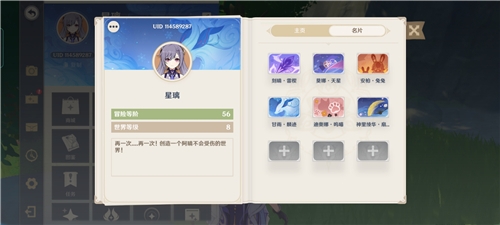 崩坏:星穹铁道常驻池自选五星怎么选 常驻角色的伤害如何 崩坏:星穹铁道常驻池自选五星怎么选 常驻角色的伤害如何