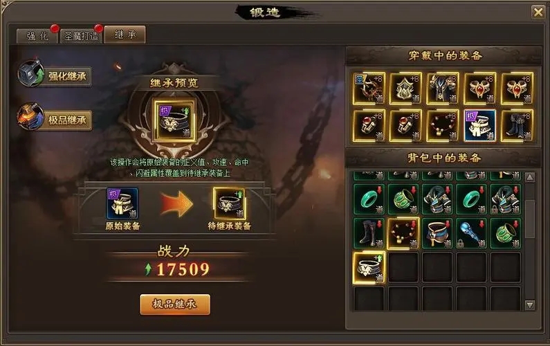 晶核怎么强化装备属性 装备强化增加的属性如何 晶核怎么强化装备属性 装备强化增加的属性如何