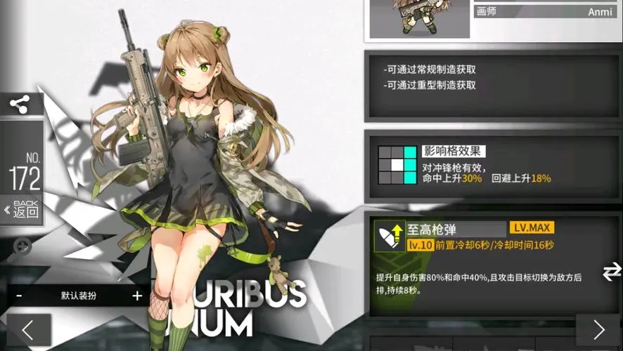 少女前线五星三废强度 五星三废是哪三个 少女前线五星三废强度 五星三废是哪三个
