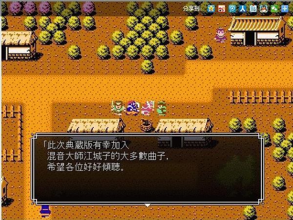 吞食天地2怎么复制会心丹 回心丹的作用是什么