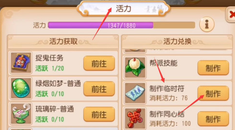 梦幻西游金币怎么赚 金币的用处是什么 梦幻西游金币怎么赚 金币的用处是什么