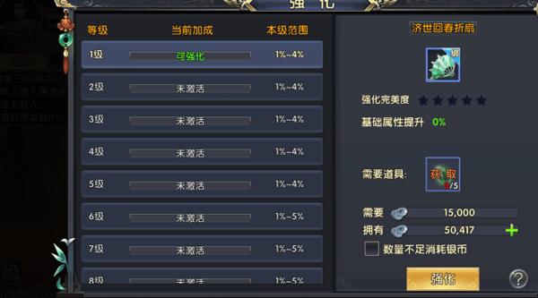 卧虎藏龙2药王技能怎么加 药王技能详解