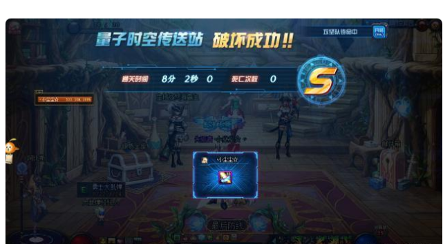 地下城与勇士手游超时空漩涡周几更新 超时空漩涡可以打几次 地下城与勇士手游超时空漩涡周几更新 超时空漩涡可以打几次