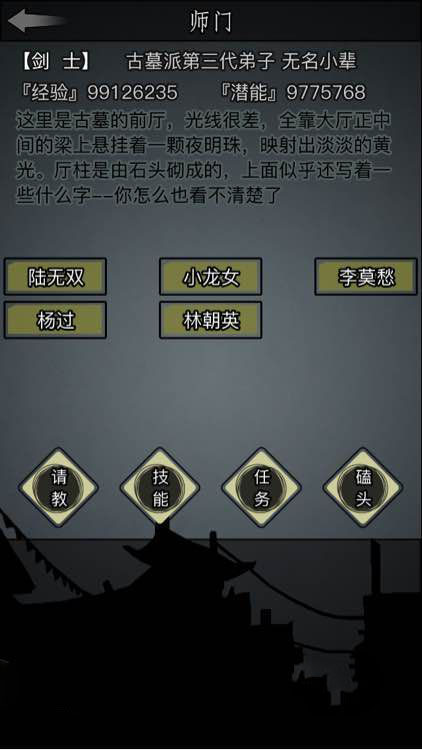 放置江湖新活动攻略