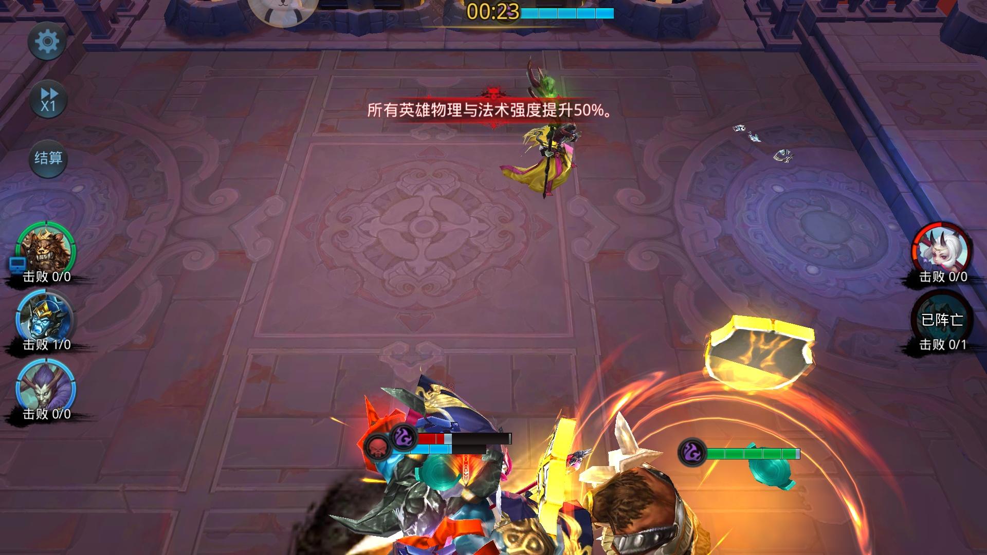 乱斗西游无尽迷宫法宝怎么选 无尽迷宫通关技巧 乱斗西游无尽迷宫法宝怎么选 无尽迷宫通关技巧