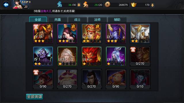 乱斗西游2流光酒怎么刷 流光酒的作用是什么 乱斗西游2流光酒怎么刷 流光酒的作用是什么