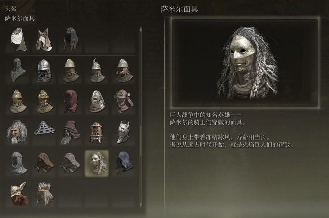 艾尔登法环初始职业怎么加点更改