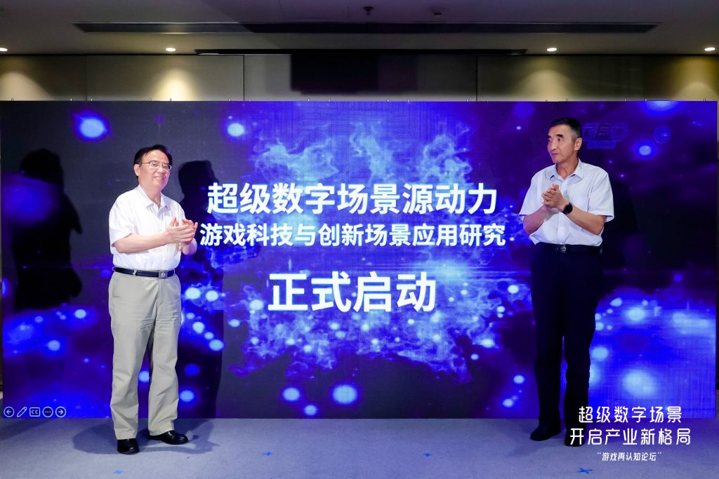 ChinaJoy20年“游戏再认知”成共识，超级数字场景开启产业新格局
