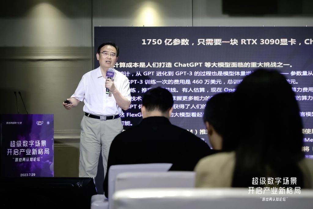 ChinaJoy20年“游戏再认知”成共识，超级数字场景开启产业新格局