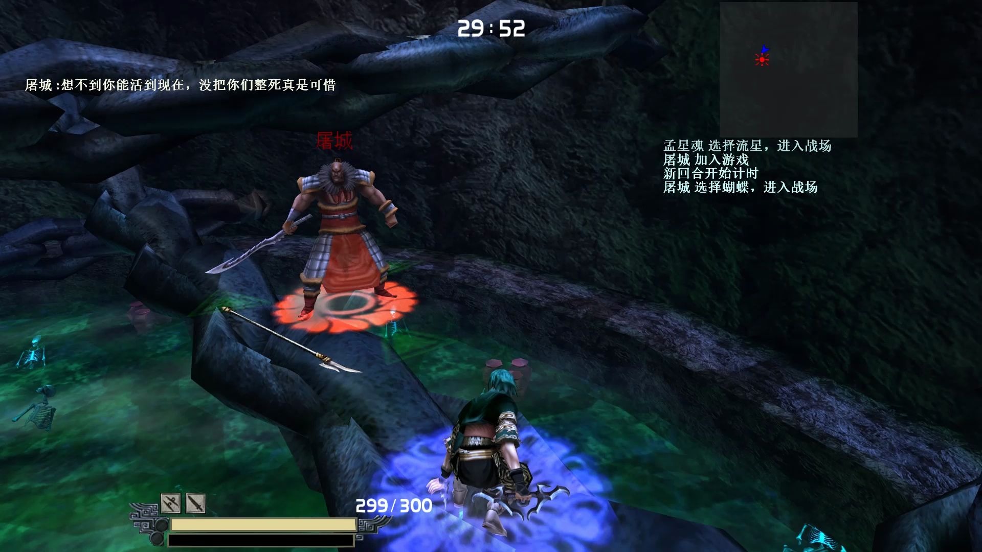 流星蝴蝶剑春之声怎么过 流星蝴蝶剑春之声怎么过