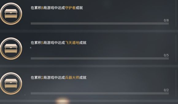 永劫无间怎么刷经验 永劫无间怎么刷经验