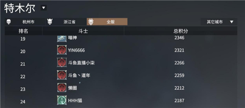 永劫无间英雄榜怎么加分 永劫无间英雄榜怎么加分
