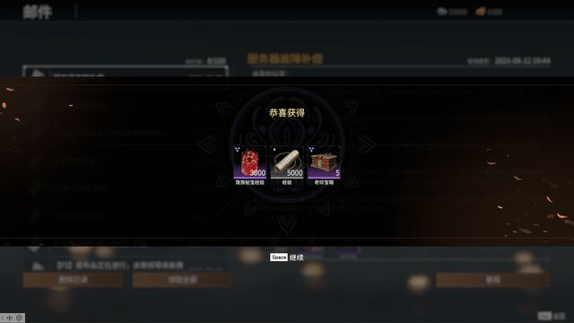 永劫无间怎么看自己开了多少箱子 永劫无间怎么看自己开了多少箱子