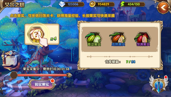 艾尔战记快速获取金币 金币在游戏中可以做什么 艾尔战记快速获取金币 金币在游戏中可以做什么