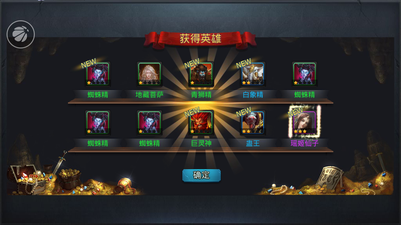 乱斗西游怎么获得角色 角色的搭配有要求吗 乱斗西游怎么获得角色 角色的搭配有要求吗