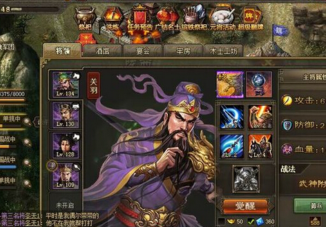 攻城掠地怎么练级最快 新人练级的玩法有哪些 攻城掠地怎么练级最快 新人练级的玩法有哪些