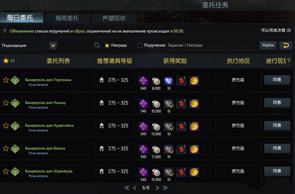 失落的方舟怎么赚银币 失落的方舟怎么赚银币