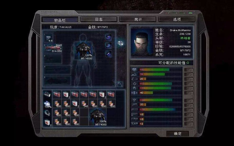 孤胆枪手生存模式秘籍怎么用 孤胆枪手生存模式秘籍怎么用