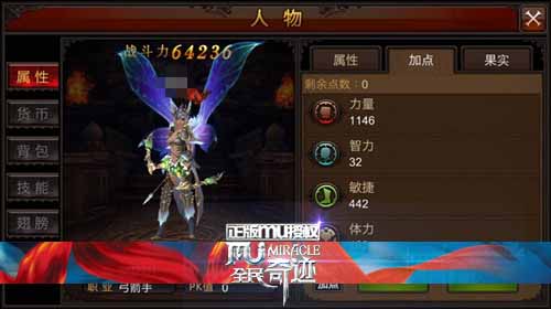 全民奇迹祈福技巧分享 祈福里面有什么东西 全民奇迹祈福技巧分享 祈福里面有什么东西