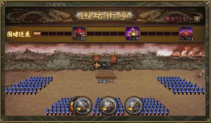 攻城掠地怎么快速获得八星战士