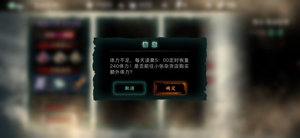 影之刃3悬赏书残页在哪里刷 悬赏书拿来有什么用 影之刃3悬赏书残页在哪里刷 悬赏书拿来有什么用
