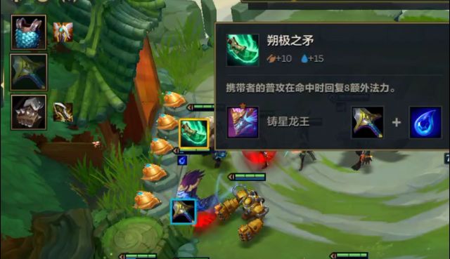 金铲铲之战S3最强阵容推荐 圣盾龙王怎么玩 金铲铲之战S3最强阵容推荐 圣盾龙王怎么玩