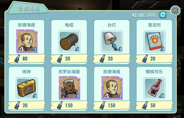 辐射避难所怎么看辐射值高低 辐射避难所怎么看辐射值高低