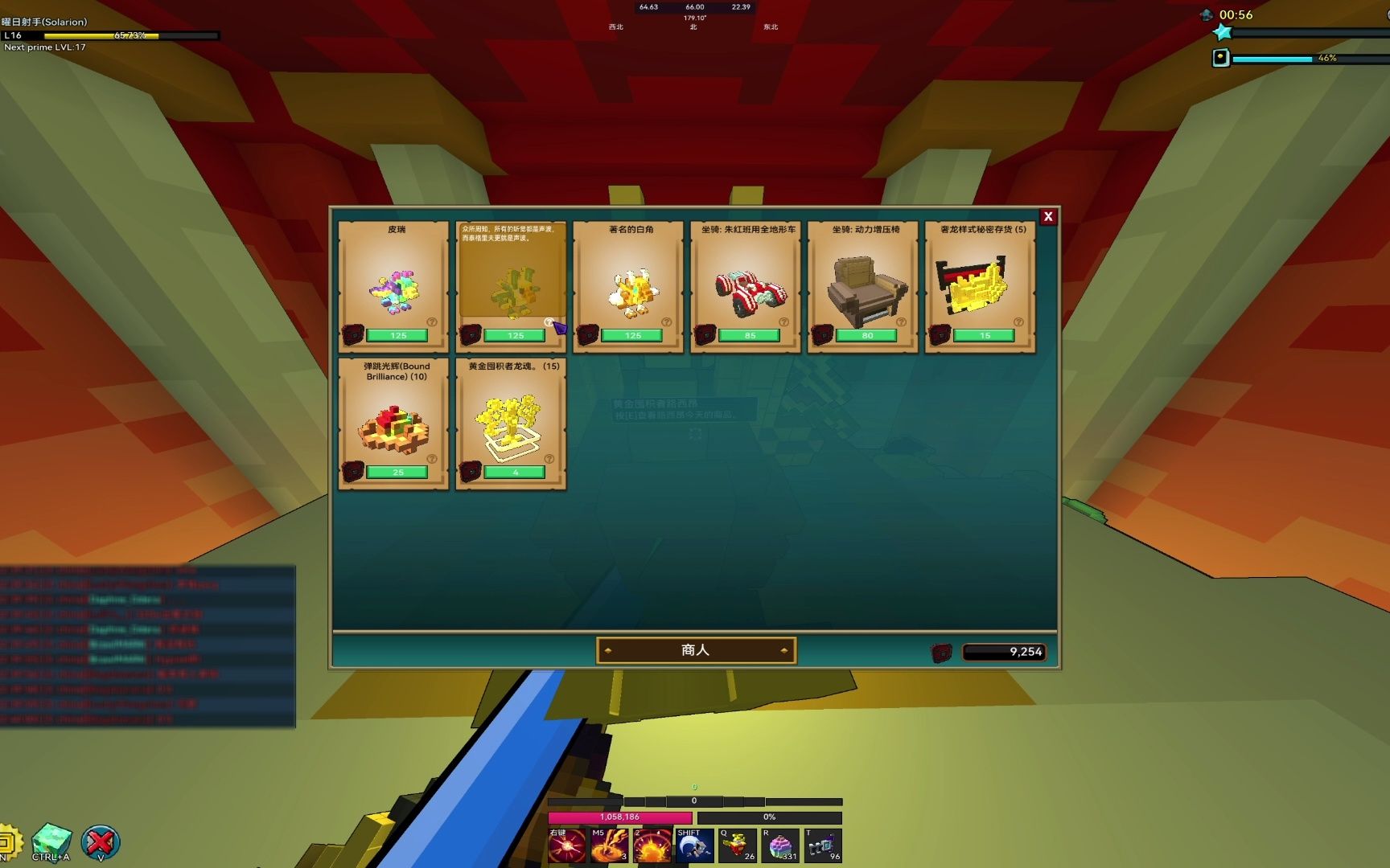 宝藏世界国际服新手任务怎么做