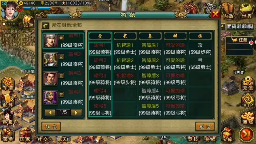 帝王三国武将怎么升级快 武将的升级需要花费多少材料
