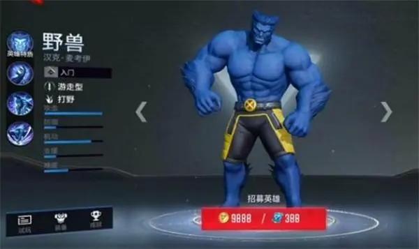 漫威超级战争最强英雄打野是谁 新人适合玩什么打野 漫威超级战争最强英雄打野是谁 新人适合玩什么打野