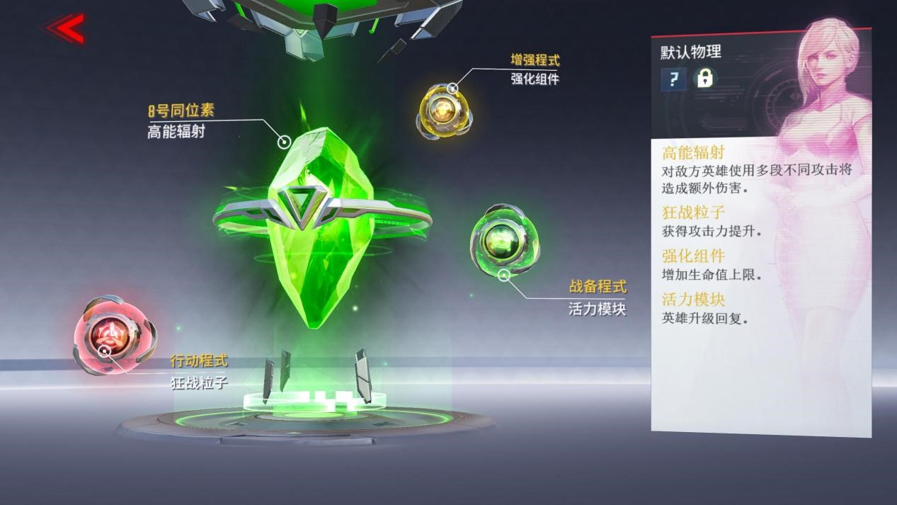 漫威超级战争索尔连招技能 索尔的属性怎么样