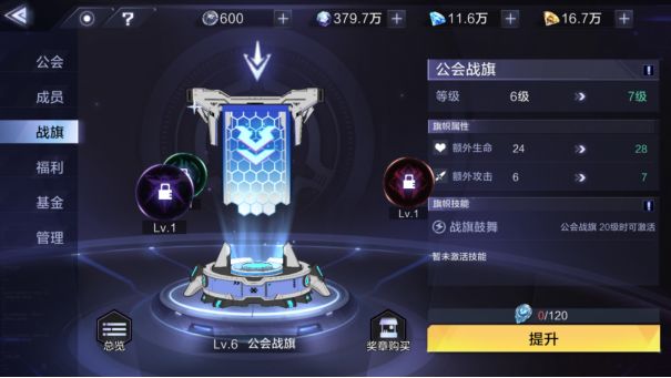 时空猎人创建公会需要什么 加入公会会有哪些福利 时空猎人创建公会需要什么 加入公会会有哪些福利