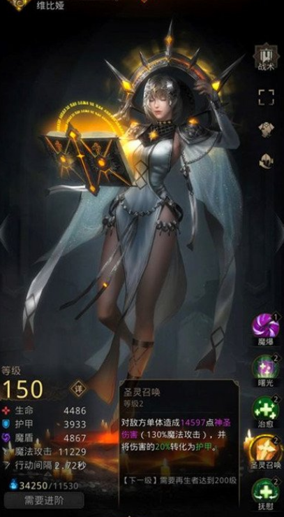地下城堡3魂之诗品格怎么调出来 品格的作用是什么 地下城堡3魂之诗品格怎么调出来 品格的作用是什么