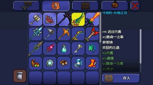 泰拉瑞亚哪个职业最吃香 泰拉瑞亚哪个职业最吃香