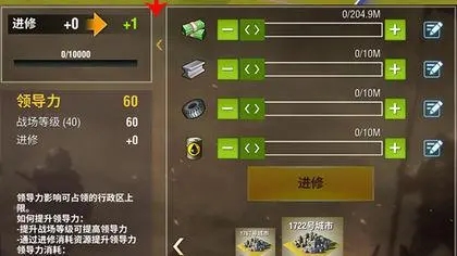 二战风云二如何增加部队 二战风云二如何增加部队