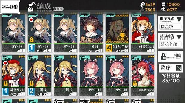 少女前线值得培养的枪 新人推荐选择什么样的武器