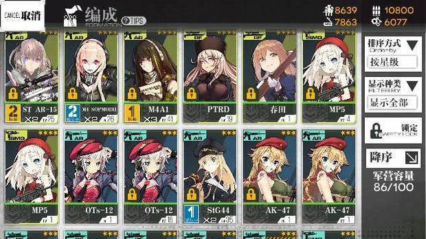 少女前线值得培养的枪 新人推荐选择什么样的武器 少女前线值得培养的枪 新人推荐选择什么样的武器
